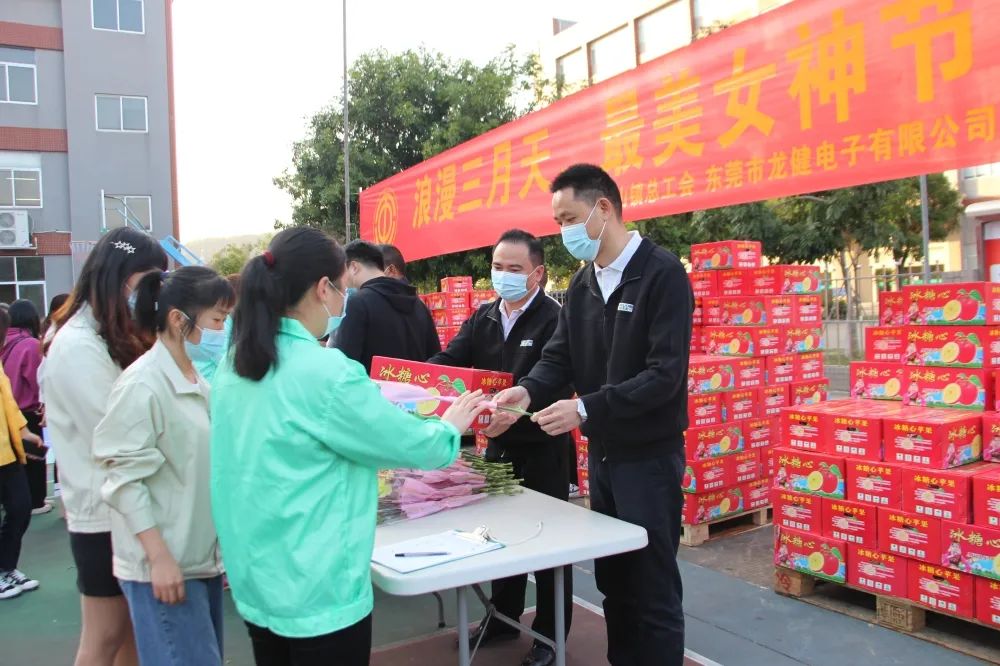 女神节快乐 | “浪漫三月天，最美女神节”利来国际最老品牌工会为女职工送福利啦！