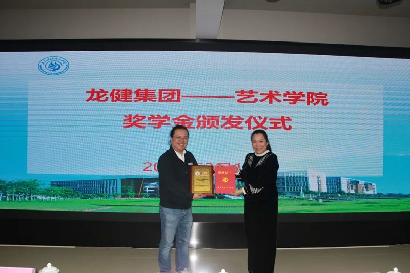 产教融合新篇章:利来·国际(中国)最老牌-中国官网
助力广东石油化工学院艺术学院人才培养