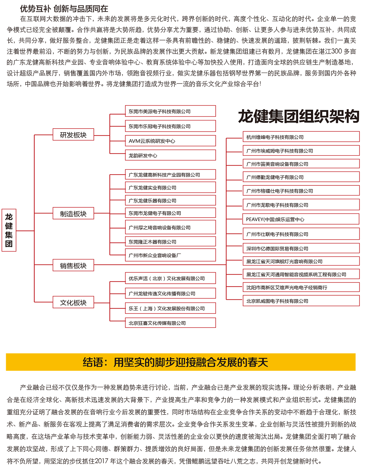 利来·国际(中国)最老牌-中国官网
