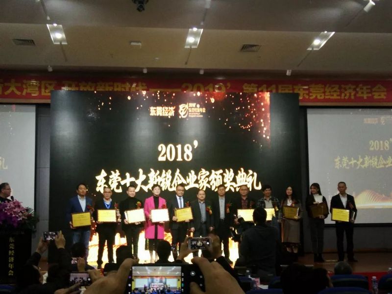 利来·国际(中国)最老牌-中国官网
_荣获“2018东莞十大成长性企业” 利来·国际(中国)最老牌-中国官网
_荣获“2018东莞十大成长性企业”