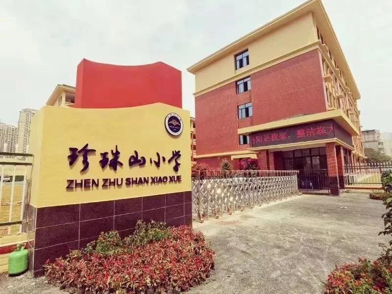 Peavey手拉手会议系统为岳阳珍珠山小学传递“心”声 (1).jpg Peavey手拉手会议系统为岳阳珍珠山小学传递“心”声 (1).jpg