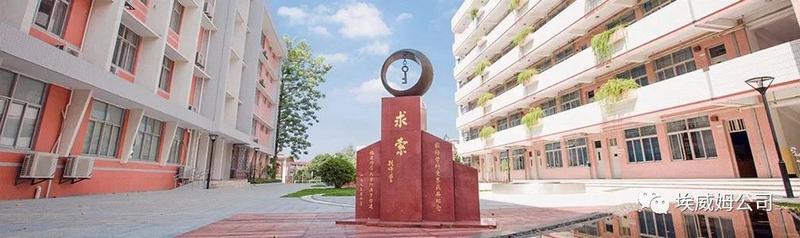 秉天下己任,Peavey打造福建百年中学完美扩声 (6).jpg 秉天下己任,Peavey打造福建百年中学完美扩声 (6).jpg