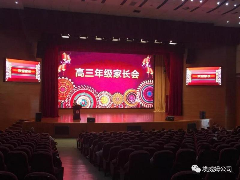 品牌汇聚,强强联合打造南昌二中优质扩声系统 (3).jpg 品牌汇聚,强强联合打造南昌二中优质扩声系统 (3).jpg