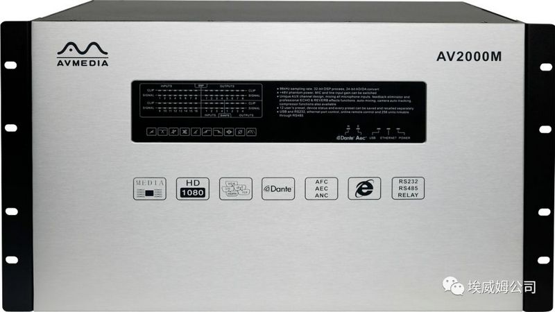 品牌汇聚,强强联合打造南昌二中优质扩声系统 (4).jpg 品牌汇聚,强强联合打造南昌二中优质扩声系统 (4).jpg