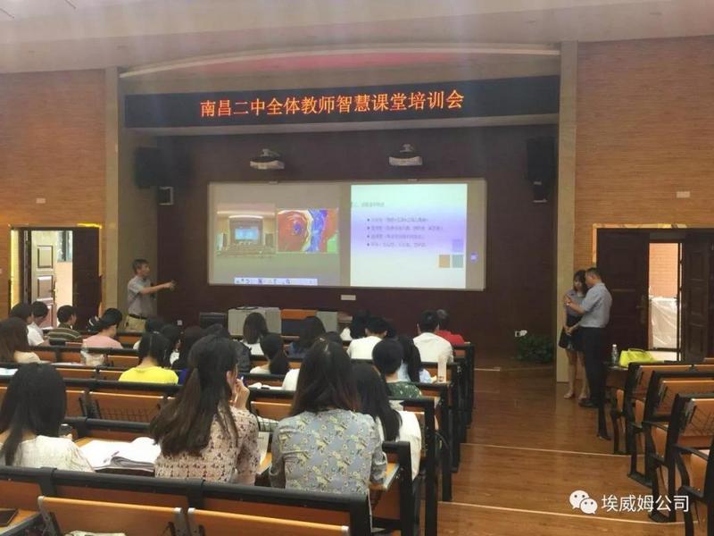 品牌汇聚,强强联合打造南昌二中优质扩声系统 (5).jpg 品牌汇聚,强强联合打造南昌二中优质扩声系统 (5).jpg