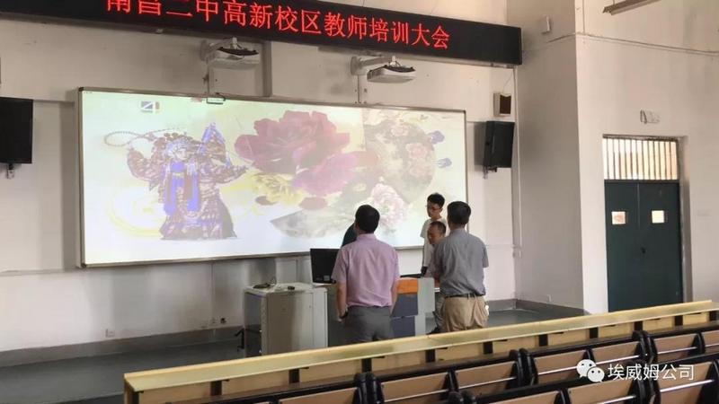 品牌汇聚,强强联合打造南昌二中优质扩声系统 (7).jpg 品牌汇聚,强强联合打造南昌二中优质扩声系统 (7).jpg