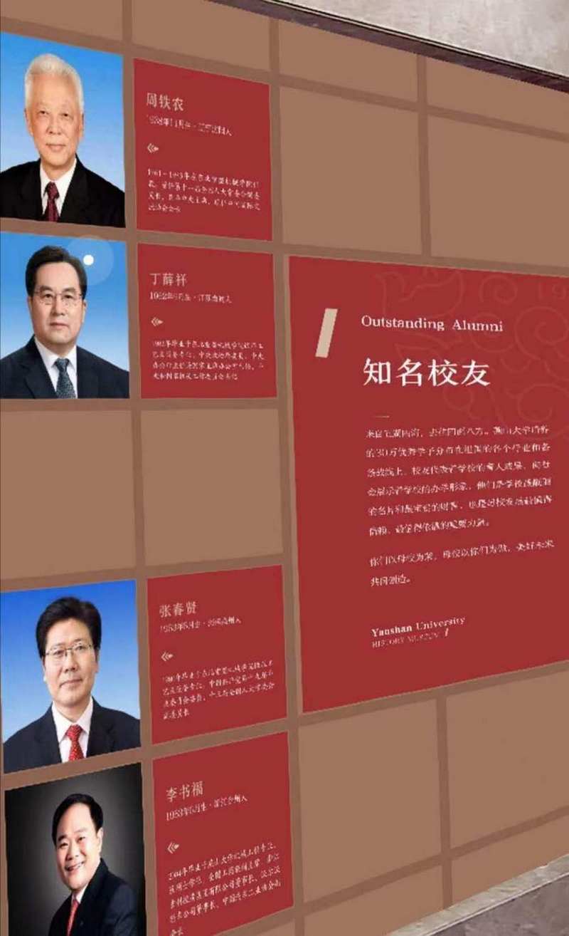 热烈祝贺利来·国际(中国)最老牌-中国官网
董事局副主席冯继勇先生获评为燕山大学杰出校友！