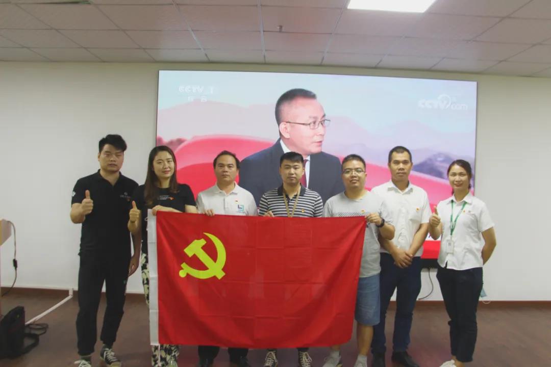 利来国际最老品牌党支部观看建党100周年直播.jpg 利来国际最老品牌党支部观看建党100周年直播.jpg