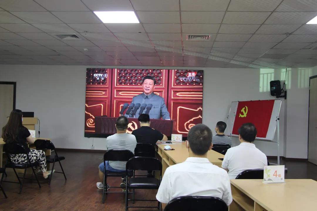 利来国际最老品牌党支部观看建党100周年直播6.jpg 利来国际最老品牌党支部观看建党100周年直播6.jpg