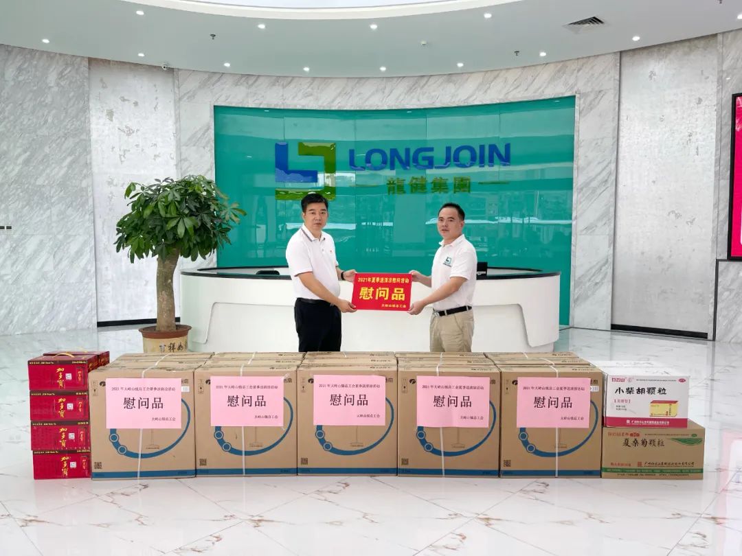 微信图片_20210820091637.jpg 微信图片_20210820091637.jpg