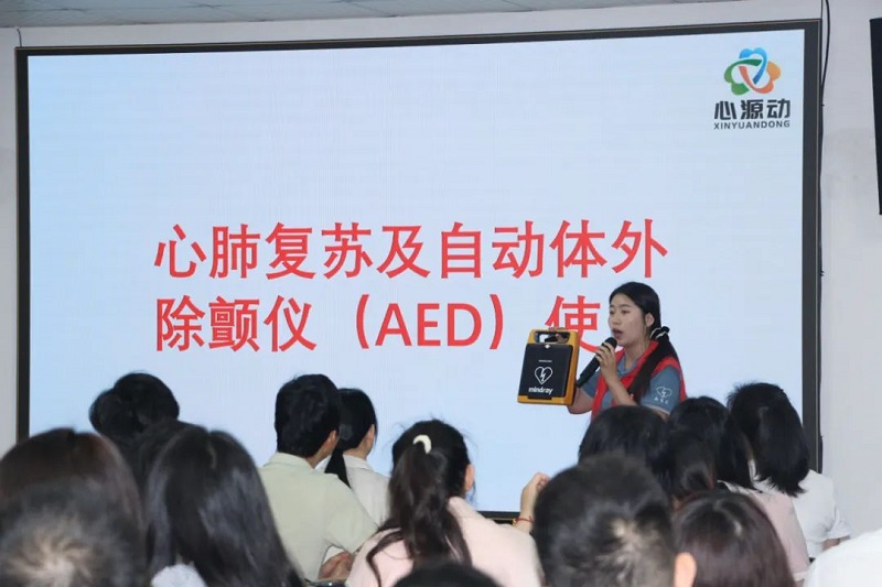 利来·国际(中国)最老牌-中国官网
、利来国际最老品牌工会组织开展《AED急救技能专项培训》 (1).jpg