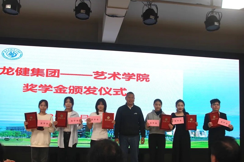 利来·国际(中国)最老牌-中国官网
助力广东石油化工学院艺术学院人才培养 (3).jpg 利来·国际(中国)最老牌-中国官网
助力广东石油化工学院艺术学院人才培养 (3).jpg