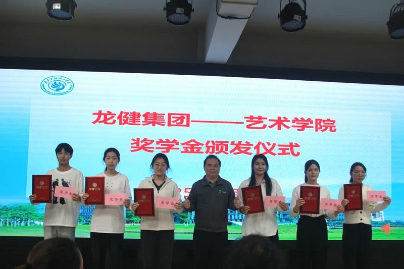 利来·国际(中国)最老牌-中国官网
助力广东石油化工学院艺术学院人才培养 (4).jpg
