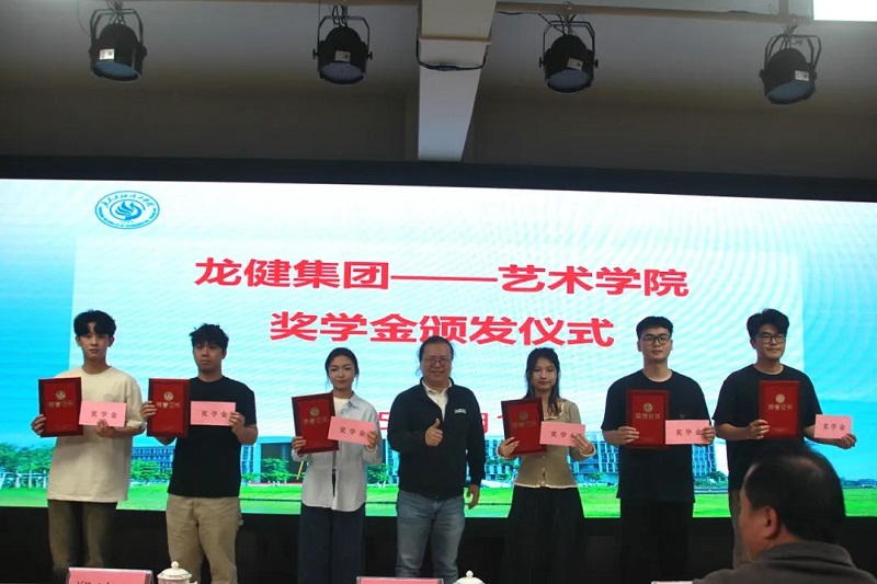 利来·国际(中国)最老牌-中国官网
助力广东石油化工学院艺术学院人才培养 (2).jpg