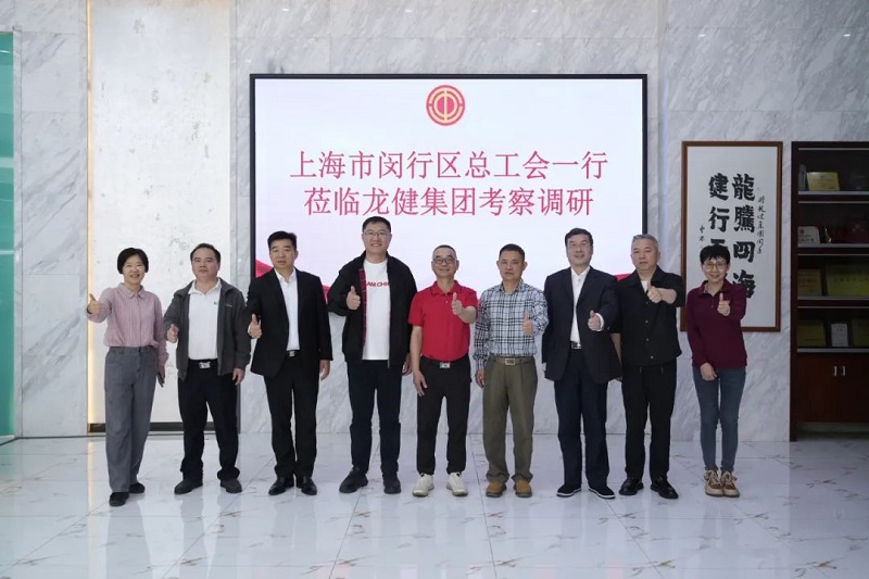 沪粤工会共探幸福企业新路径,利来·国际(中国)最老牌-中国官网
交出暖心答卷 (8).jpg 沪粤工会共探幸福企业新路径,利来·国际(中国)最老牌-中国官网
交出暖心答卷 (8).jpg