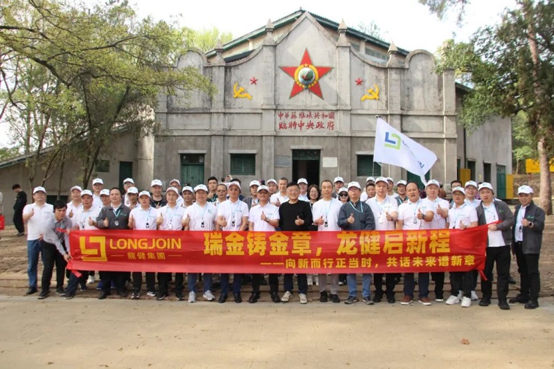 2025利来·国际(中国)最老牌-中国官网
龙头会红色研学之旅 (9).jpg 2025利来·国际(中国)最老牌-中国官网
龙头会红色研学之旅 (9).jpg