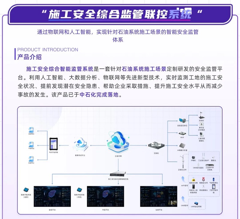 智汇 · 领航  2025杰青学术年会在昆明顺利召开 (3).jpg