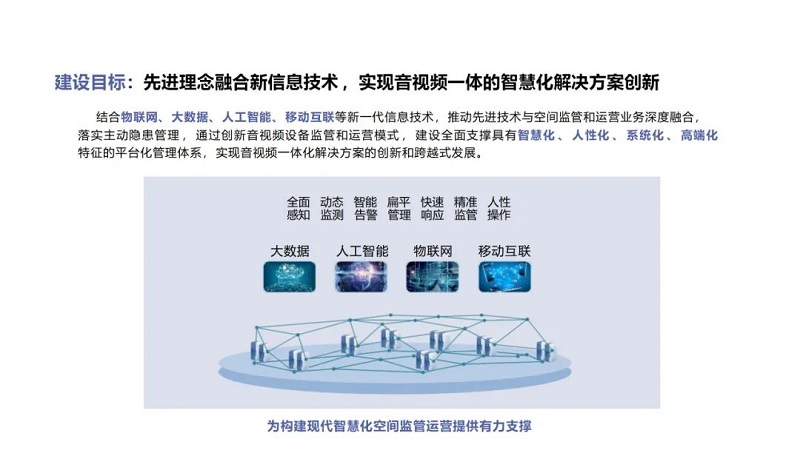 智汇 · 领航 2025杰青学术年会在昆明顺利召开 (5).jpg 智汇 · 领航 2025杰青学术年会在昆明顺利召开 (5).jpg