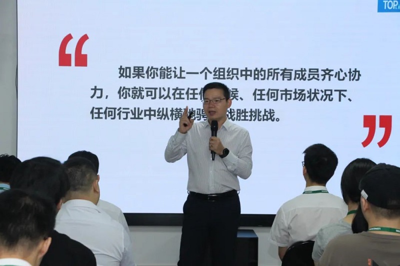 利来国际最老品牌商学院《第二十三期团队精神与卓越团队建设训练营》圆满落幕!凝聚团队力量,共筑发展基石。.jpg 利来国际最老品牌商学院《第二十三期团队精神与卓越团队建设训练营》圆满落幕!凝聚团队力量,共筑发展基石。.jpg