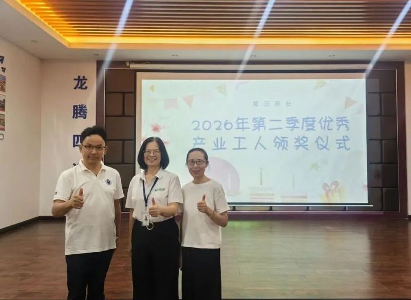 微信图片_2026-08-22_112312_925.jpg 微信图片_2026-08-22_112312_925.jpg