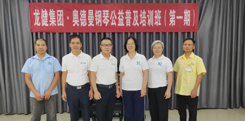 微信图片_2026-08-22_160319_598.jpg 微信图片_2026-08-22_160319_598.jpg