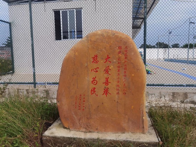 微信图片_2026-08-22_165255_217.jpg 微信图片_2026-08-22_165255_217.jpg