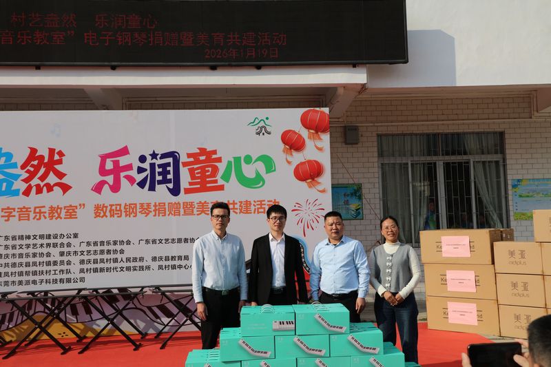 微信图片_2026-08-22_170836_813.jpg 微信图片_2026-08-22_170836_813.jpg