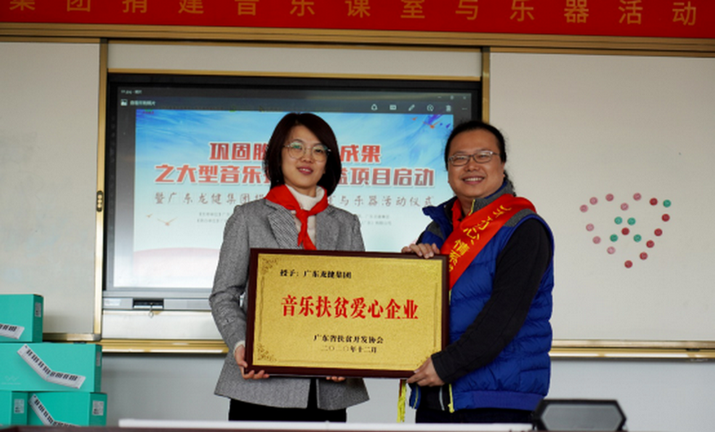 微信图片_2026-08-29_102712_508.png