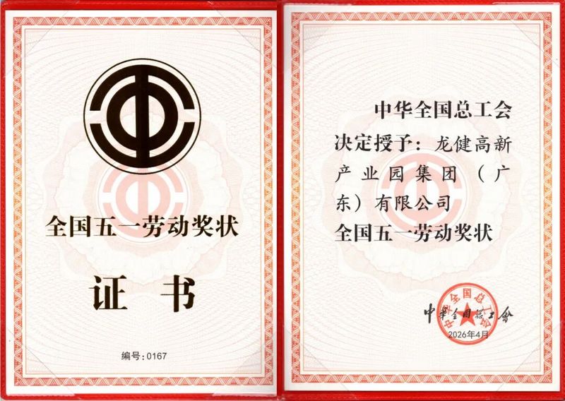 微信图片_2026-09-04_193158_261.jpg 微信图片_2026-09-04_193158_261.jpg