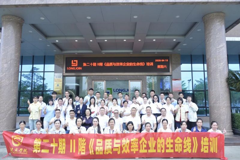 微信图片_2026-09-04_194414_904.jpg 微信图片_2026-09-04_194414_904.jpg