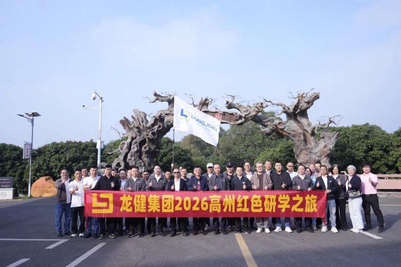 微信图片_2026-09-04_210727_709.jpg